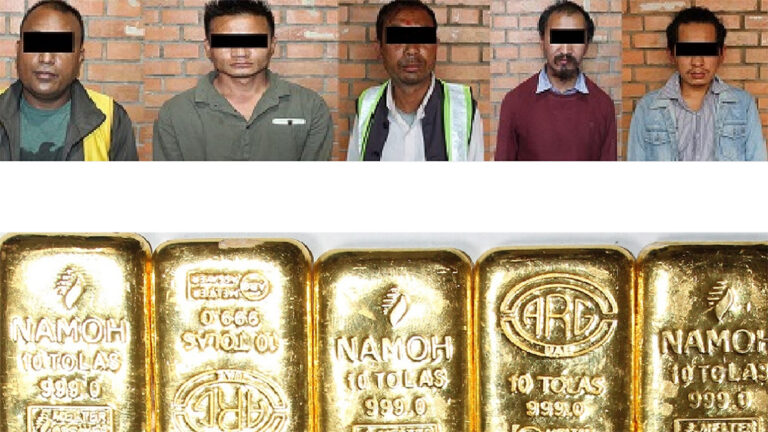 साढे २ किलो सुनसहित ५ पक्राउ, विमानस्थलका कर्मचारीसमेत समातिए