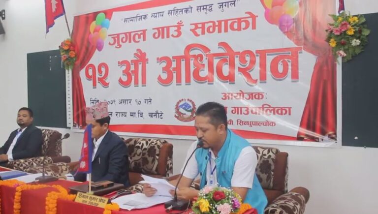 निर्वाचनमा गरिएको प्रतिबद्धता अनुसार जुगलको बजेट