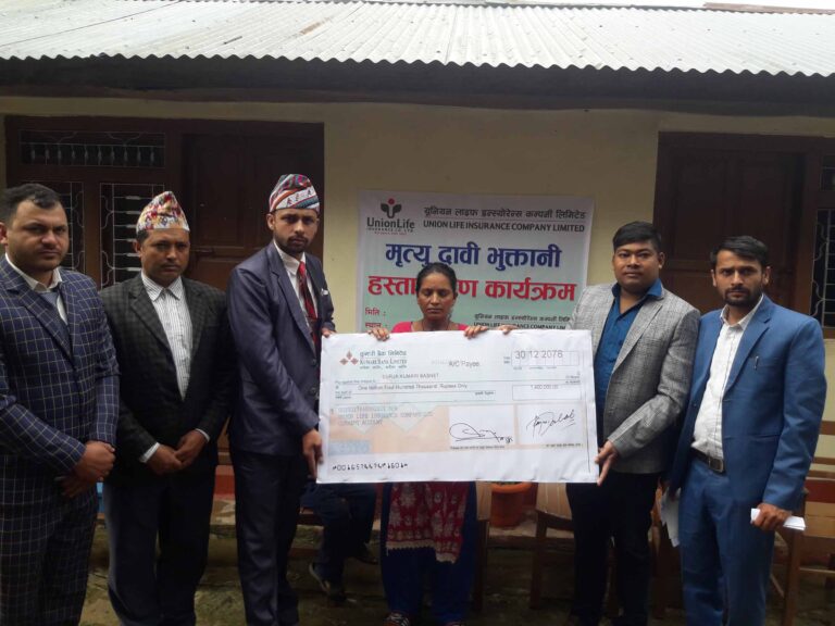 मृतक बिमित परिवारलाई इन्स्योरेन्स कम्पनीले दियो १४ लाख