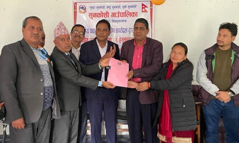 आगामी शैक्षिक सत्रदेखि स्थानीय पाठ्यक्रम लागू गर्दै सुनकोसी गाउँपालिका