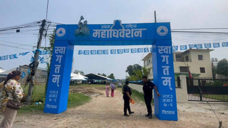 रास्वपा महाधिवेशनमा सहभागी हुन विभिन्न पार्टीका नेता भरतपुरमा